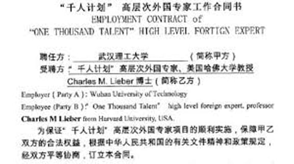 leiber lieber thousand talents